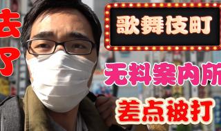 无料案内所 无料案内所